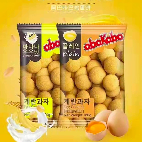 Южная Корея импортировала аба Каса куриное яйцо круглое печенье Оригинальный аромат бананового молока 180 г чистых красных повседневных закусок
