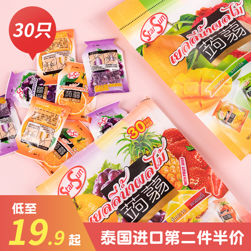 Thai import starsun comprehensive shgin fruity Smell Jelly 390g Children's baby Zero mouth pudding 30