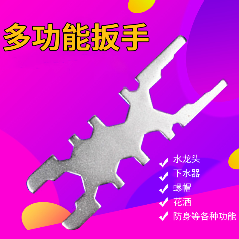 Tap Wrench Accessories Bathroom Bubbler Shower Head Versatile Multifunction Wrench Faucet Mount Repair Tool