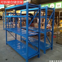Warehouse storage rack Display rack Storage rack Household storage rack Warehouse light medium heavy metal iron shelf