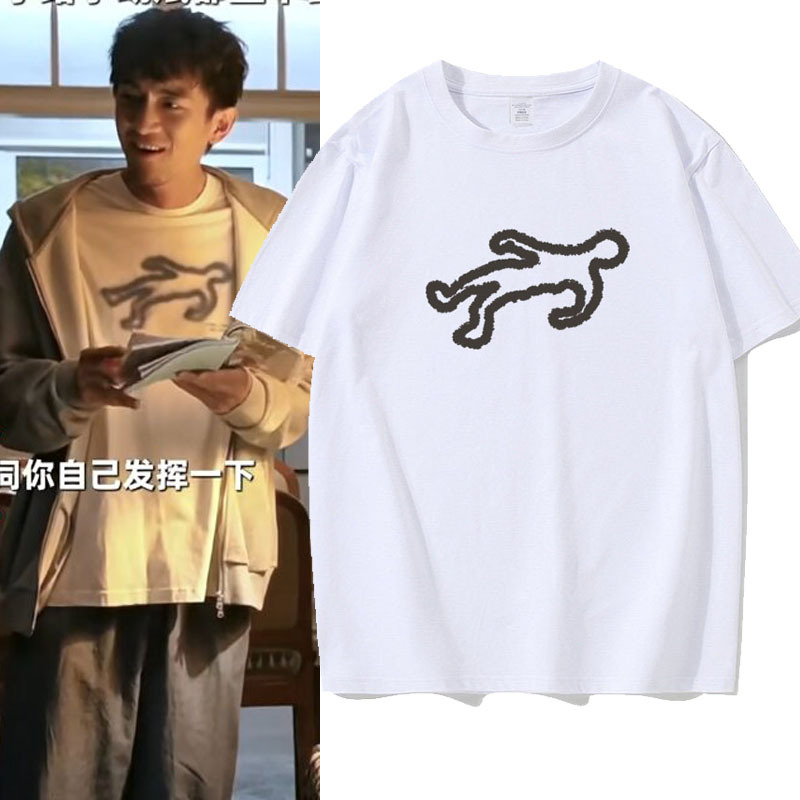 Movie Ma Teng, Don'T Leave, Lin Guxin's Same Style Short-Sleeved T-Shirt for Men and Women, 2026 Loose-Fitting Pure Cotton Merchandise for Children