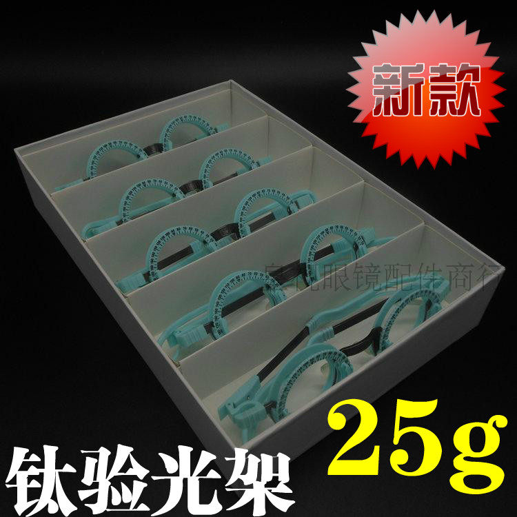 Optometry test frame glasses for optometry test wear frame titanium optometry frame pure titanium optometry frame light audition