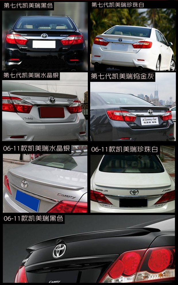 Đuôi xe Toyota Camry 06-15 đuôi mới Camry 6 6 7 7 thế hệ Camry sửa đổi đuôi áp lực ban đầu đuôi gió pista