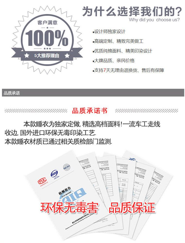 Peignoir jeunesse T347 - Ref 598821 Image 31