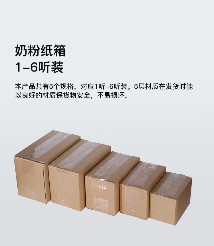 Молочный порошок Box_02.jpg
