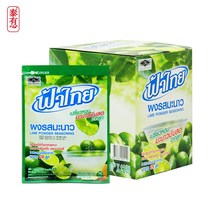  Taixin Heart brand lime flavor solid drink Lime powder Lemon juice drink raw materials 70g