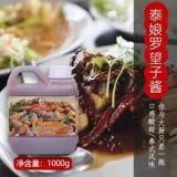 Tai Niang Luo Huangzi Tamarind Sauce Оригинальный импортный кислый соус Sour Angelica Соус ясан соус 1 кг