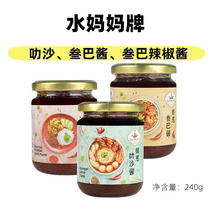 Water mother brand Nionya Laksha sauce Sanba sauce chili sauce Marasia original imported 240g