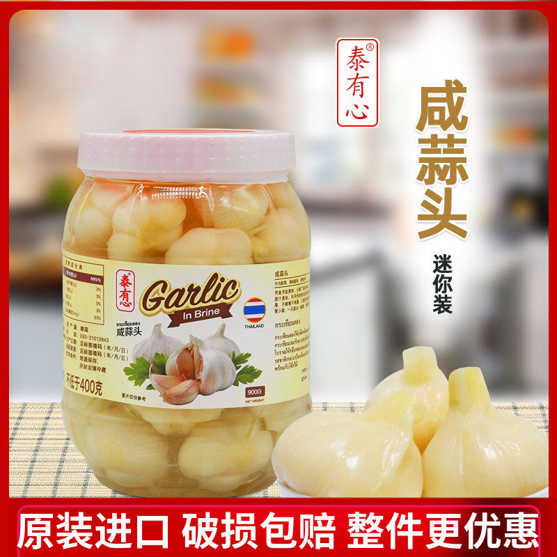 Thai Heart Salty Garlic Head Thai Import Cured Garlic Head Next Meal Delivery Porridge Open Jar Ready-to-eat 900g