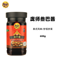Pang Shi Brand Samba sauce Samba sauce Thai style Samba Bang Bang sauce Fried Cabbage fried rice Fried noodle sauce 600g