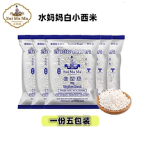 5 packs 1 part water mother little Sami Thai imported sichimi Dew raw coconut juice West rice cake dessert 500GX5