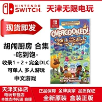 Spot Switch NS Game Bup