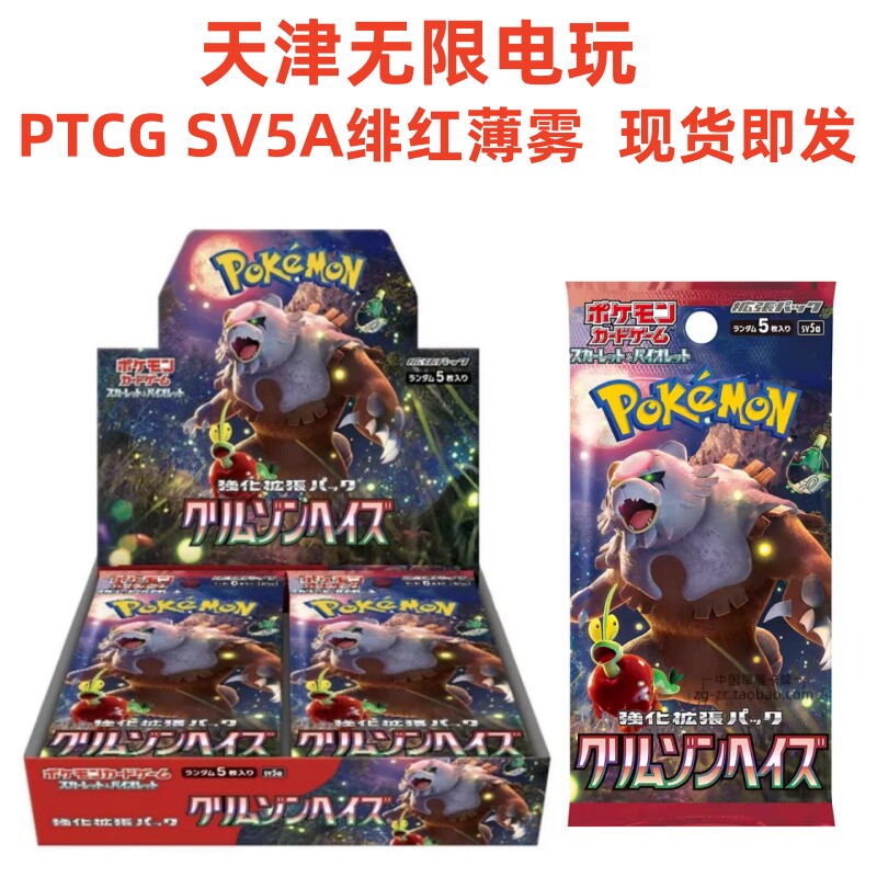 Японская версия игры spot Pokemon Pokémon PTCG MEGA series M1L/M1S от Лукарио Санайдо Изображение 1