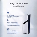 Speat New Sony New PS5 Pro Slim Console Следующая консоль видеоигр национальный банк Гонконг.