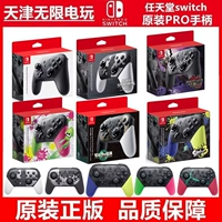任天堂 NS Switch OLED Console Pro Оригинальная ограниченная ручка Selda 2 Королевство слезы Jet