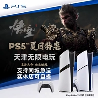 Speat New Sony New PS5 Pro Slim Console Следующая консоль видеоигр национальный банк Гонконг.