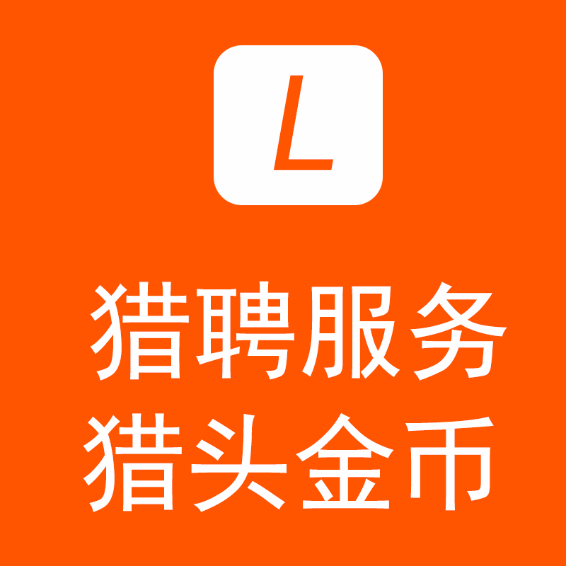 Liepin Network Liepin Gold Coin Headhunting Gold Coin Liepin Coin