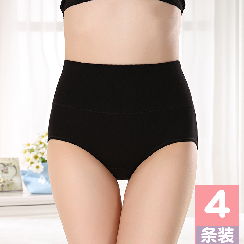 [Buy 2, Get 10 Off] 4 Pairs of Black High-Waisted Women's Cotton Underwear, Sexy and Comfortable, Solid Color, Pure Cotton Briefs for Students