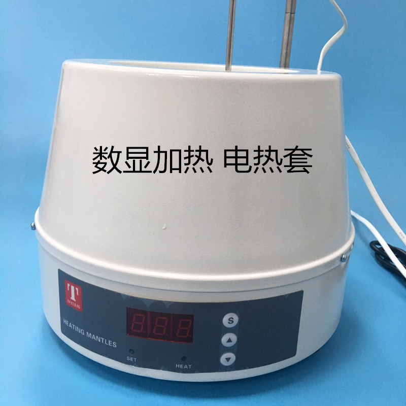 泰斯特98-I-C数显数字电热套500/1000ml套式电热恒温器1/2/5/10L