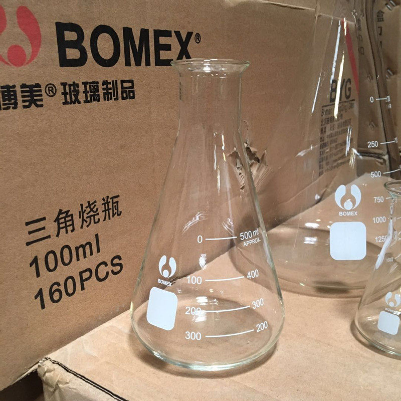 广口三角烧瓶500ml 实验室大口玻璃锥形烧瓶 北玻 BOMEX 北京博美