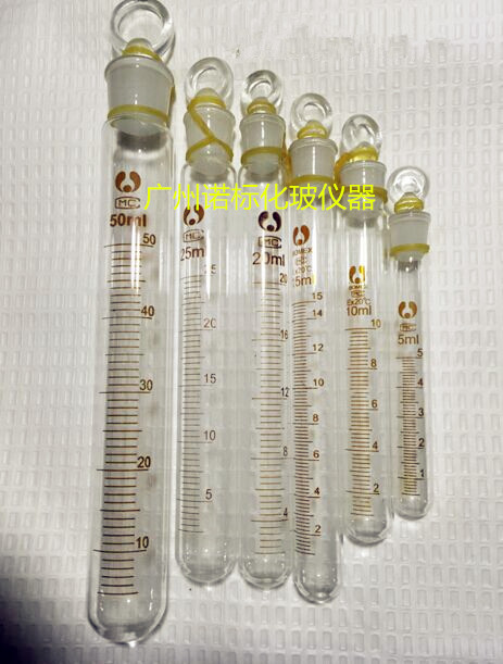 博美 具塞刻度试管 10m l 带塞刻度试管 实验室用玻璃刻度试管