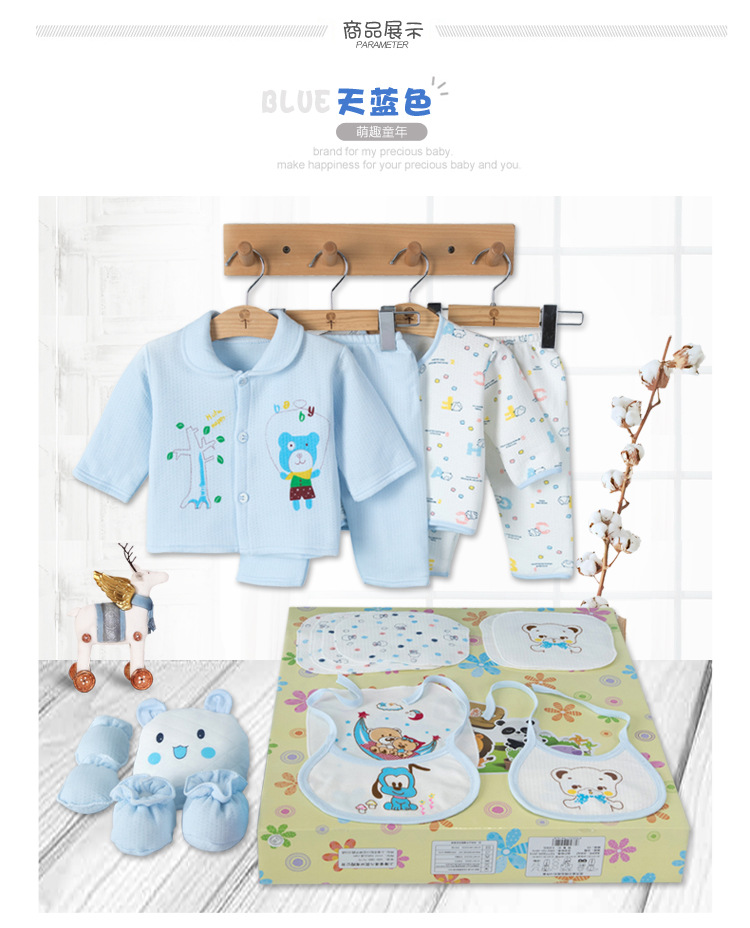 Quần áo sơ sinh cotton cho bé bộ hộp quà tặng nam và nữ bé 0-6 tháng mùa thu và mùa đông mặc đồ dùng cho mẹ và bé chuẩn bị đồ sơ sinh