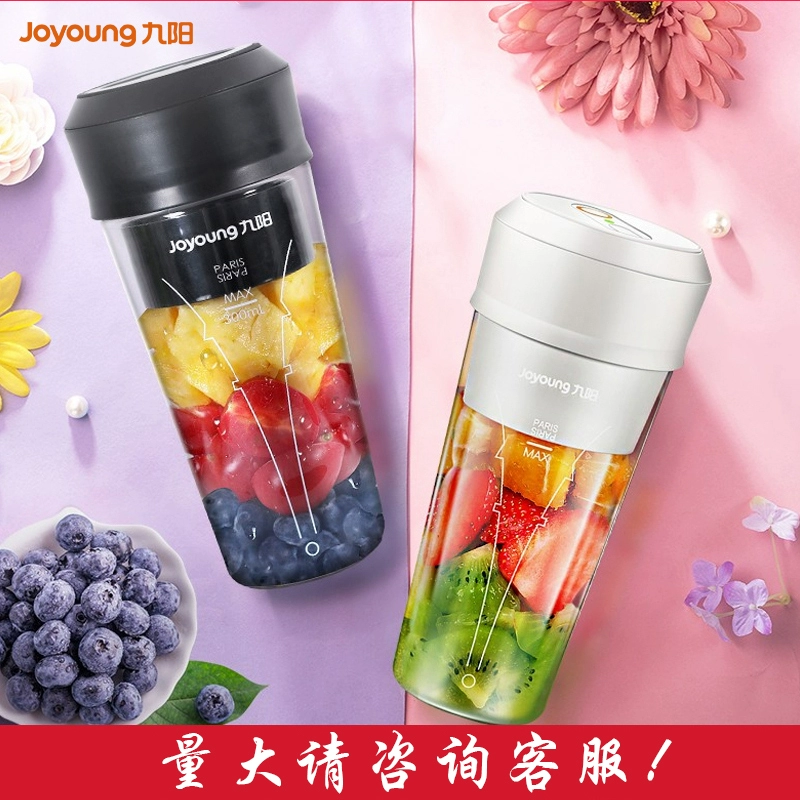 Joyoung / Jiuyang L3-C9 - Máy ép trái cây