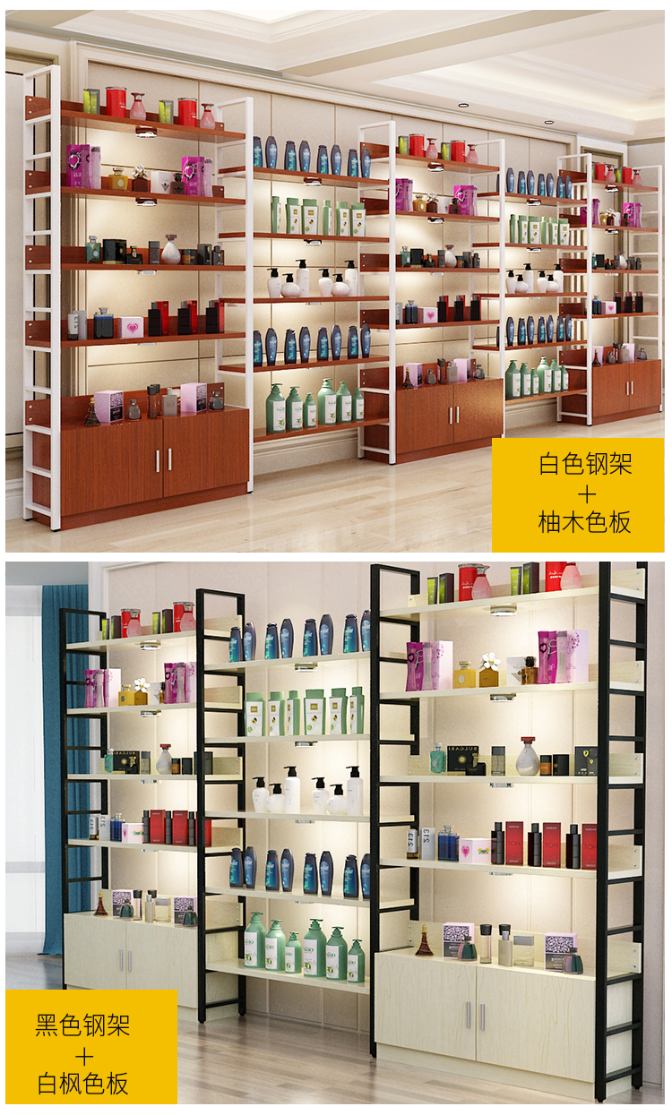 Kệ trưng bày giá container kết hợp miễn phí thẩm mỹ viện cửa hàng mỹ phẩm trưng bày showcase rack display rack display