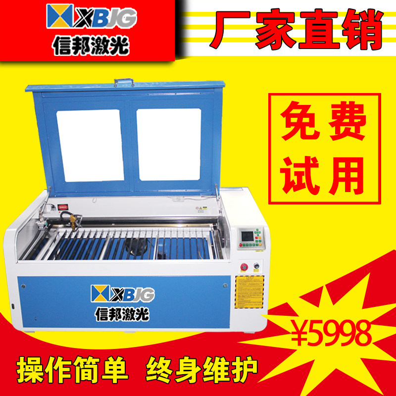 1060 small wood board craft gift decoration portrayed acrylic advertising cutting machine aircraft model leather felt laser engraving machine