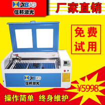1060 small wood crafts engraving Acrylic advertising cutting machine Model aircraft leather felt laser engraving machine