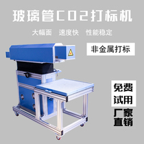  Large format carbon dioxide laser marking machine Gift box fabric leather wood board 600*600 CO2 engraving machine