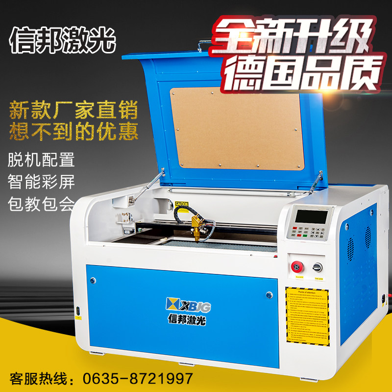 Xinbang 4060 1040 1060 offline board laser engraving machine Wood painting Acrylic rubber cutting word machine