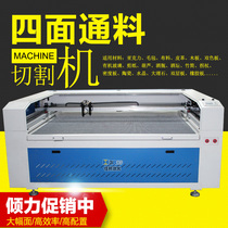 Xinbang 2012 double-headed laser cutting machine acrylic felt background wall two-color board density board