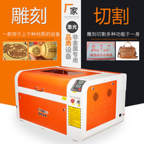  Xinbang laser engraving machine Wood painting Acrylic gourd bamboo tube wine small crafts 4060 laser cutting machine