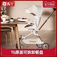 丸丫 Оригинальная съемная обеденная тарелка для выхода на улицу для еды