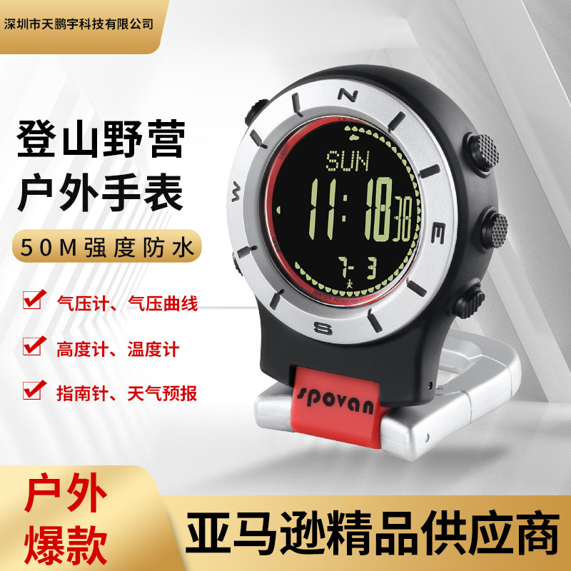 Outdoor hook lock mountaineering watch compass altimeter air pressure monitoring stopwatch sports waterproof electronic watch