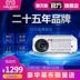 轰天 炮 86+ nhà HD không dây wifi điều này dẫn đến văn phòng Máy chiếu