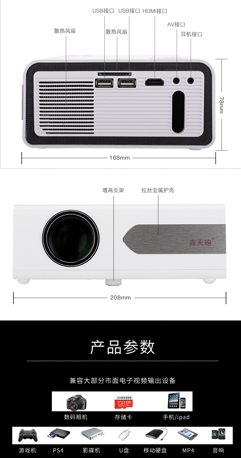 轰天 炮 gp18 máy chiếu gia đình HD không dây wifi nhỏ thu nhỏ cầm tay led thông minh 3d rạp hát tại nhà máy chiếu 1080P - Máy chiếu