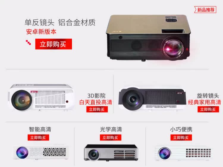 Máy chiếu Thunderbolt DLP100 Trang chủ HD máy chiếu siêu ngắn Không dây wifi Không có TV màn hình