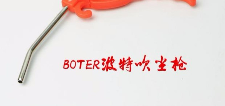 súng phun bọt tuyết bằng khí nén	 Súng thổi bụi BOTER Porter AD2 vật liệu nhựa miệng ngắn thổi súng bụi khí nén công cụ khí nén đỏ thổi bụi súng Dụng cụ máy nén khí