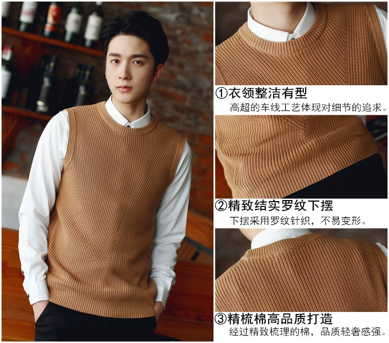 Áo len cổ lọ dày nam cổ tròn đan len vest mùa thu và mùa đông tóc vest vai thủy triều vest nam