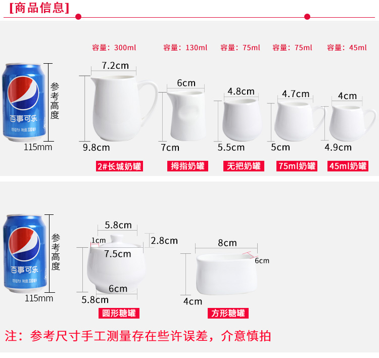 Lon đường gốm Cà phê đường xi lanh có nắp Gia vị sứ trắng tinh khiết gia vị jar đường khối tùy chỉnh logo cung cấp cà phê - Cà phê phin cà phê inox