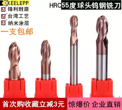 55deg 2-blade ball head integral alloy tungsten steel coated end mill R0 5 1 2 3 4 5 6 7 8 9 10