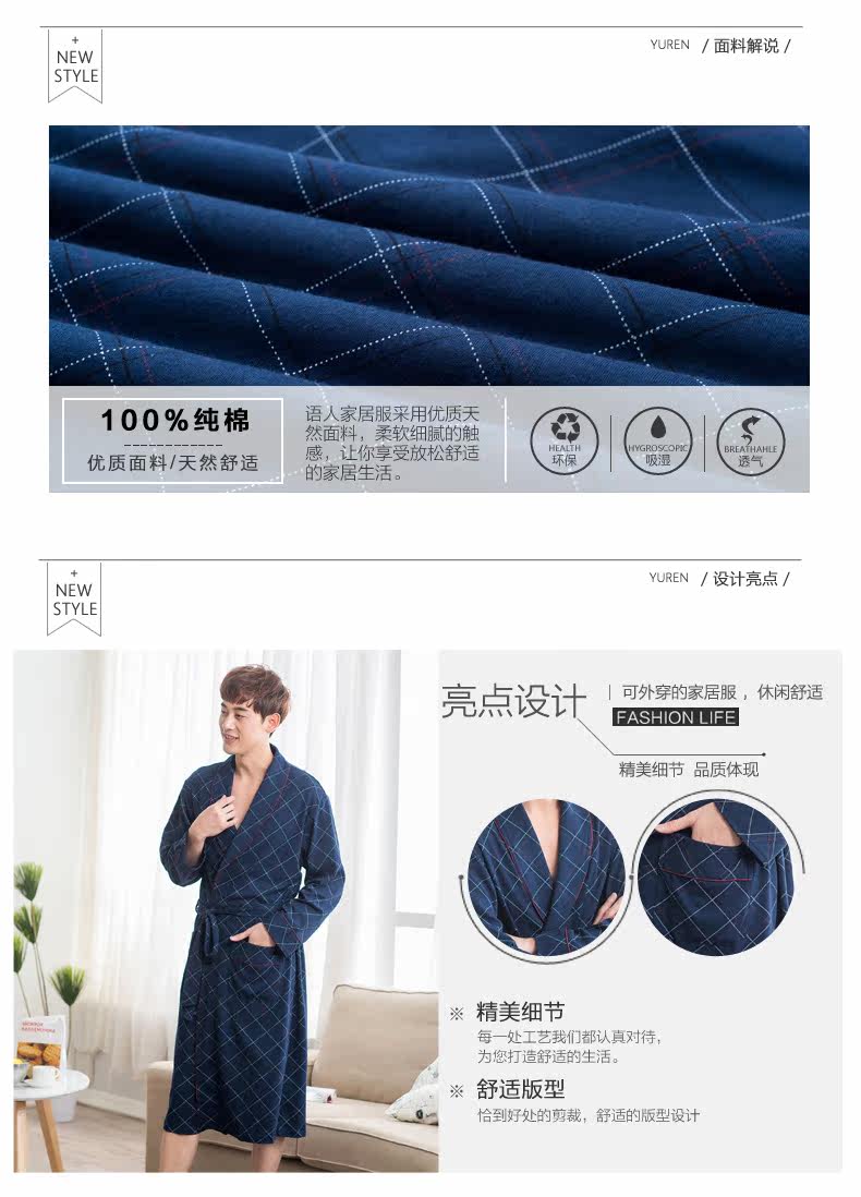 Peignoir jeunesse A2700 - Ref 594104 Image 7