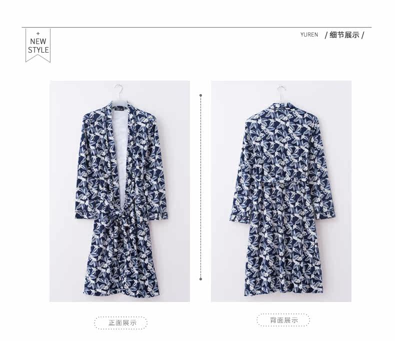 Peignoir jeunesse A2047 - Ref 595845 Image 16