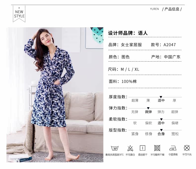 Peignoir jeunesse A2047 - Ref 595845 Image 19