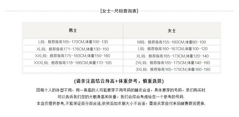 Peignoir jeunesse A2047 - Ref 595845 Image 20