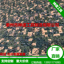 Flame retardant thickened mesh flame retardant large pane digital net side jungle side deserts large pane shading mesh