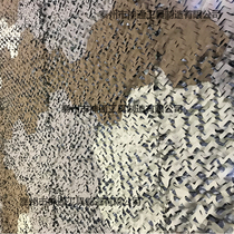 Three-colour parquet sunscreen infrared sunscreen decorative pseudo-installed net 13951171093