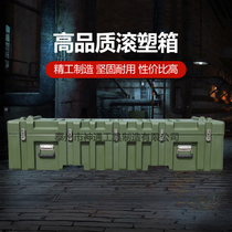 Rolling Plastic Case Field Equipment Storage Tank Field Operation Boxes Customizable 1900 * 460 * 470